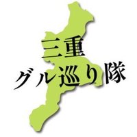 巡り隊(旅、グルメ、カフェ、美容垢) (@_rxto_) Twitter profile photo