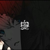 幽霊一文字👻 (@yureiichimonji) Twitter profile photo