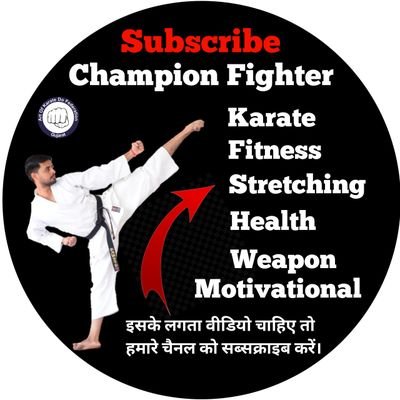 Karate Athlete 👊❤️
               & National Coach 👊🇮🇳
Proud to be indian 🇮🇳
My youtube official channel link.👇