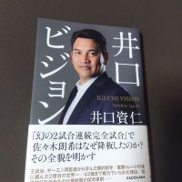 野球と髭男とミスチルなど音楽好き (@w2ee2b7o5g33449) 's Twitter Profile