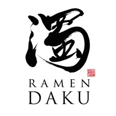 新しいラーメン店『RAMEN濁(だく)』と申します🍜 住所は、旧『名古屋八麺山』と同じです。 「鶏×豚×牛」のトリプル白湯(パイタン)スープをベースに「自家製麺」「完全無化調」の新しい「濁りの世界」を追求しております。 是非一度ご来店下さい。宜しくお願い致します🤲✨
