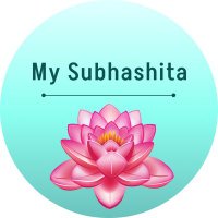 My Subhashita(@MySubhashita) 's Twitter Profileg