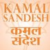 Kamal Sandesh (@KamalSandesh) Twitter profile photo