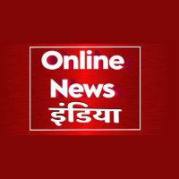 Online News India(@OnlineNewsIndi1) 's Twitter Profile Photo