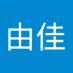 由佳 (@ocjd3qcfsf28124) Twitter profile photo 由佳 (@ocjd3qcfsf28124) Twitter profile photo
