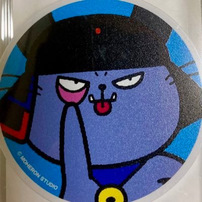 8cPuLOQ3tpCedIJ's profile picture. ときどき、わるにゃんこを騙るアカウント。浅く広くいろいろ気づきを与えてくれるクイズいかがですか。ほぼほぼ「みんはや」だけ、実戦というか早押し機ほぼ経験なし。