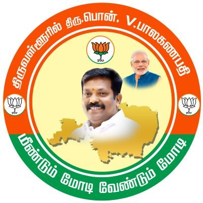 bjprajinikanth Profile Picture