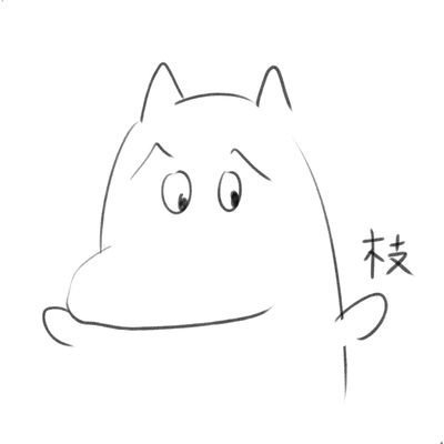 枝吉さんのプロフィール画像