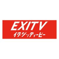 EXITV【公式】(@EXITV_official) 's Twitter Profileg