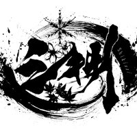 Shikisaiの中のヒト (@shikisai1116) 's Twitter Profile Photo Shikisaiの中のヒト (@shikisai1116) 's Twitter Profile Photo