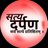 Satya_ka_Darpan's profile image