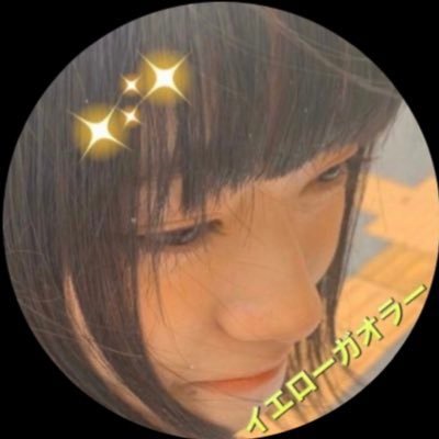 💛推しの道民40代👨ミューズノート#119#173#201✌️   🗼🍟🐣🐻‍❄️