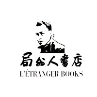 局外人書店（東京神保町） (@outsider_book) Twitter profile photo