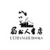局外人書店(東京神保町) (@outsider_book) Twitter profile photo 局外人書店(東京神保町) (@outsider_book) Twitter profile photo