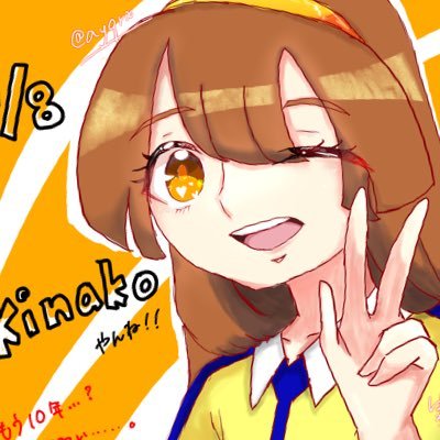ゆわかさんのプロフィール画像