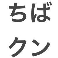 🌙₆ 🐺🦎🐯🍮🐻💫⚔️ の会話にでてくる人。大概巻き込まれてる人。 #ちーばの部屋 でツイキャス配信、とかは別にしてません。@md6md6md6