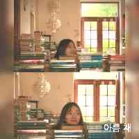 chhaeareum's profile picture. ⠀⠀⠀⠀ ⠀⠀⠀⠀