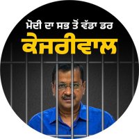 Adv Harpal Singh Cheema(@HarpalCheemaMLA) 's Twitter Profile Photo