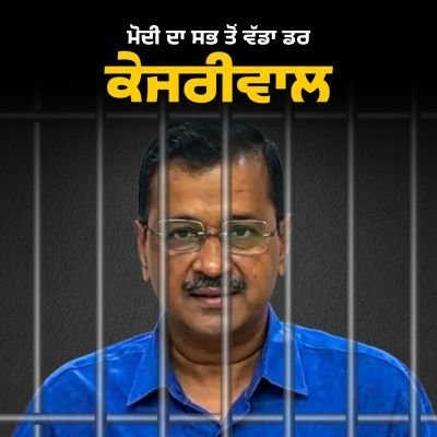 मै भी केजरीवाल हूं......