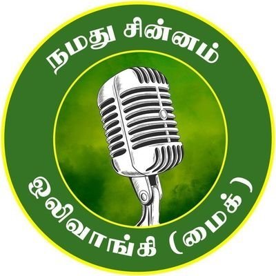 SamuthiraveluA's profile picture. தமிழன்