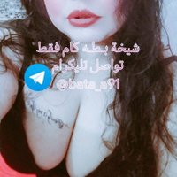شيخة بطة(@SexHOt_6) 's Twitter Profile Photo