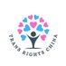 Trans Rights China (@transrights_CN) Twitter profile photo