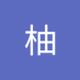 柚柚 (@yuyu0557053464) Twitter profile photo