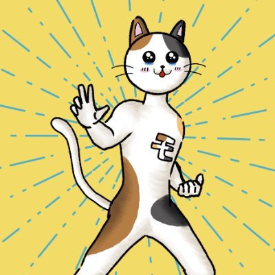 毎日投稿『今日は何の日』にゃんこ🐈大喜利🎶変装にゃんこNFT🖼グッズhttps://t.co/NlboVf9fpd 読書垢（@moki_2nd）でも大喜利やってます🌈