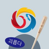 탐라는 요지경 (@kboisyjg) 's Twitter Profile Photo