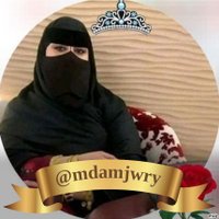الشيخة جويرية جوري🌹🇸🇦💙🦅(@mdamjwry) 's Twitter Profileg