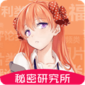 秘密研究所 (@mimiyanjiusuo) Twitter profile photo