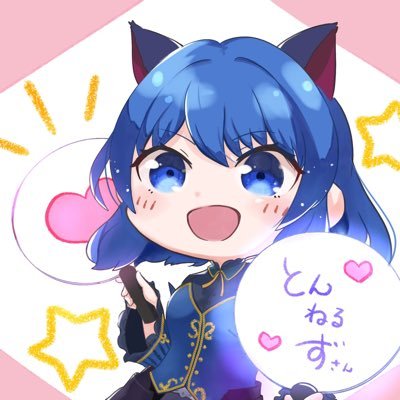 tn148474's profile picture. とんねるずワンフー歴36年💕29年振りのとんねるずのライブ楽しかった✨️ SAOのキリトくんが大好き♥️とんねるず好き、SAO好きと繋がりたい！あとBLEACHも好き✨️モフ活もしています🐱コーヒー好き💕プロフィール画像はかんにゃさんが描いてくれました☺️無言フォローすみません🙇🏻‍♀️変な垢ブロックします！