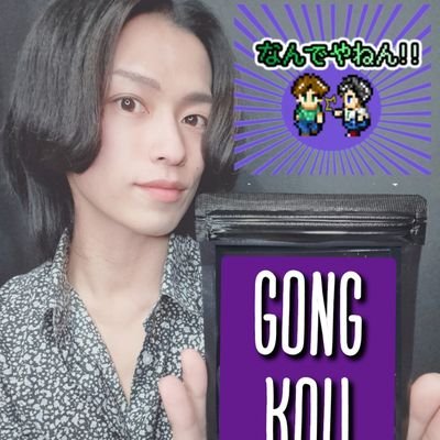 gongkou59 Profile Picture