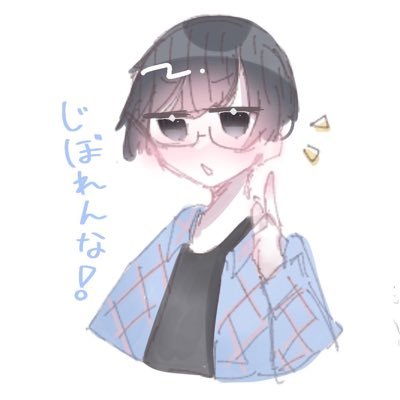 とりずんさんのプロフィール画像