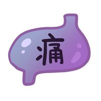 胃痛 (@izp_my) Twitter profile photo