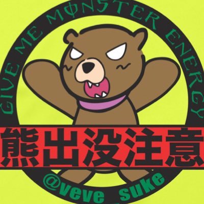 ハッピーエンドは煙に巻かれて 今は見えないよ でもすぐに ほらきっと すぐに会えるさ 今夜は 大人な君が 子供みたいにさ 泣けるといいな 優しい雨の音がする 〜drizzling/熊田茜音〜