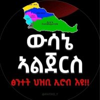 ትግረዋይ (@kingmantig) 's Twitter Profile