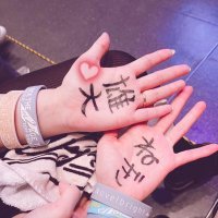 つーちゃん🐰🎀 (@novel_tsuchan) Twitter profile photo