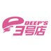 ディープス 3号店 (@deeps_3gouten) Twitter profile photo ディープス 3号店 (@deeps_3gouten) Twitter profile photo