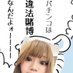 禁酒 (@666torio777) Twitter profile photo 禁酒 (@666torio777) Twitter profile photo