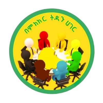 GOD BLESS ETHIOPIA 🇲🇱🕯