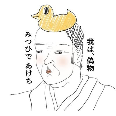 本能寺で織田待ち。
https://t.co/Y4nKH7YxPd