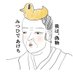 明智光秀【OFFICIAL】 (@miccieakc) Twitter profile photo 明智光秀【OFFICIAL】 (@miccieakc) Twitter profile photo