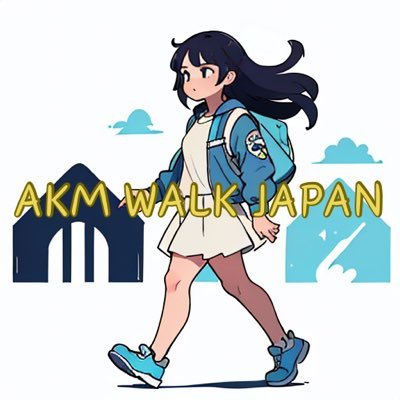 Travel walk video in japan. 📺YouTubeに散歩動画を公開しています👣 是非ご覧ください🙇‍♂️/Stable DiffusionでAIイラストも始めました🖼️ 絶賛勉強中✏️/#相互フォロー #フォロバ100