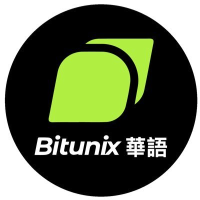 @Bitunix 官方華語社群｜#Bitunix 致⼒為用⼾提供智能化、社交化、⾼安全度且低成本的加密貨幣衍⽣品交易服務。 🏆 專注在維持最⾼標準的 #透明度 與 #安全性 ，為 #加密貨幣 衍⽣品交易領域的發展注⼊信⼼。