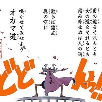 runa_0008's profile picture. ハリーさん公認傘下同盟所属/enjoy勢 ︎ ︎ ︎ ︎ ︎ ︎ ︎ ︎ ︎ ︎ ︎ ︎ ︎ ︎ ︎ ︎ ︎ ︎ ︎ ︎ ︎ ︎ ︎ ︎ ︎ ︎ ︎ ︎原神,スタレ,バウンティ,codm,おすすめ流れてきた人全員フォローしてます...フォロバluv💞 sub垢▷▶︎▷るな坊