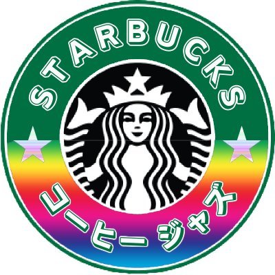 STARBUCKS コーヒー ジャズ