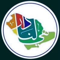 ابوفراس سعيد(@zoomzoom563) 's Twitter Profile Photo