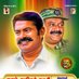 Karuna moorthi (@gkkaruna28386) Twitter profile photo Karuna moorthi (@gkkaruna28386) Twitter profile photo