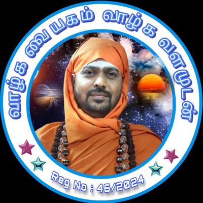வாசியோகி,
குண்டலினியோகி,
வர்மக்கலை
நோக்குவர்மம்,
ஹிப்நோடீஷஸ்டம்
சரக்கலை
பீநீள் கிலேண்டு
ஆக்டிவேஷன்,